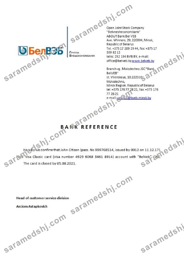 Belarus_BelVeb_closure reference